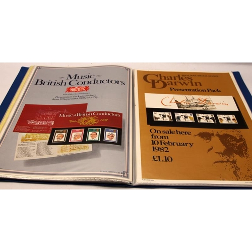 259 - Vintage Royal Mail Post Office A3 window display sheets for postage stamp sets. From 1977 to 1982, a... 