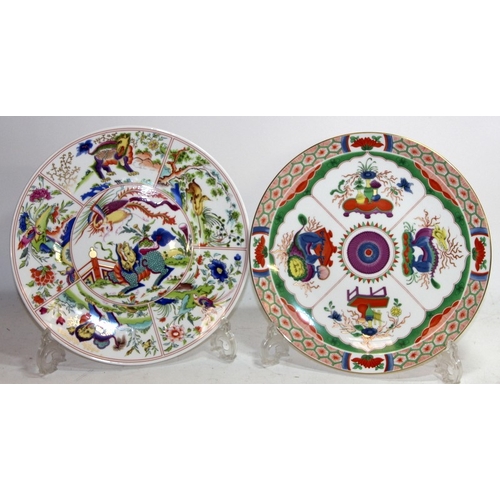 88 - 4 x Royal Worcester cabinet plates from the Collectors Series: Chinoiserie series 1,2,3 and 4.