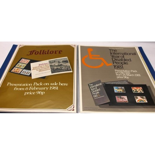 358 - Vintage Royal Mail Post Office A3 window display sheets for postage stamp sets. From 1977 to 1982, a... 