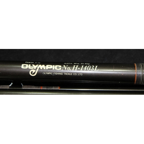 196 - 4 x vintage fibreglass fishing rods: Diawa Paul Kerry Whisker Carbon, Diawa Hi-Power, Sundridge Shar... 