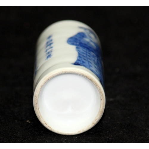 282 - Antique Oriental Snuff Bottle: Of cylindrical form with blue and white decoration featuring a schola... 