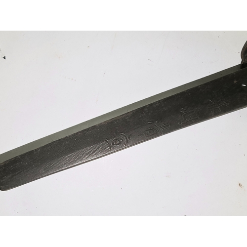 56 - A Japanese Shin Gunto imperial officers sword. Markings on tang identified as 