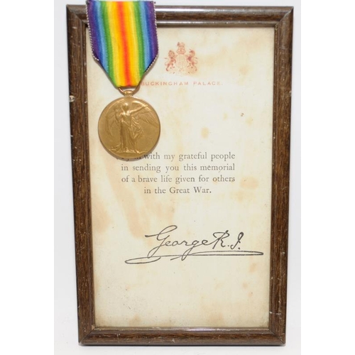 59 - Brothers WW1 Victory medals, one brother KIA. First medal awarded to Sapper E Mowlem, Royal Engineer... 