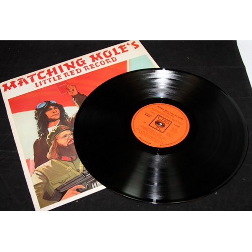 230 - Matching Mole's (Robert Wyatt, Soft Machine) vinyl LP's: Little Red Record 65260 A-1 B-1 first press... 