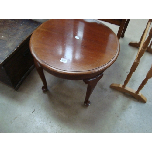 455 - MAHOGANY OCCASIONAL TABLE