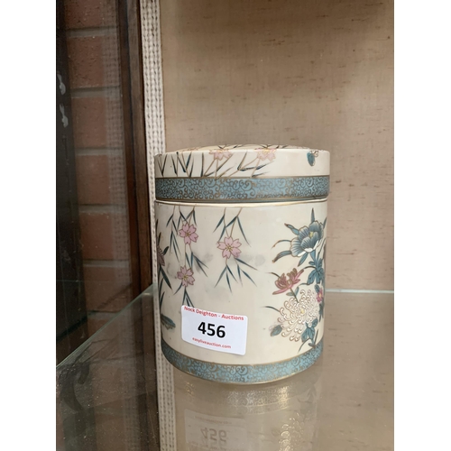 456 - ORIENTAL JAR