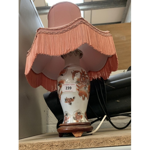 239 - TABLE LAMP