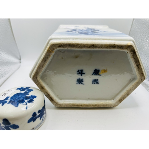 473 - ORIENTAL BLUE AND WHITE VASE