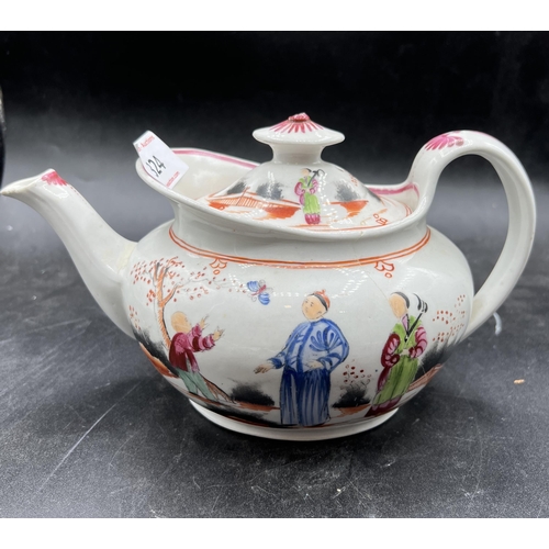 324 - ENGLISH BOY WITH BUTTERFLY TEAPOT AF