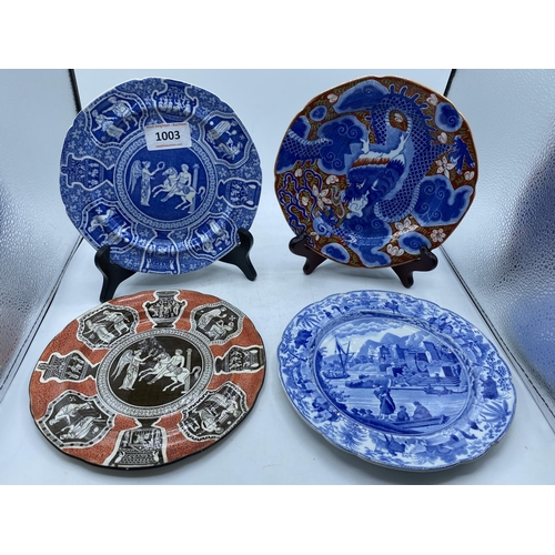 1003 - 4 HERCULES PATTERN PLATES