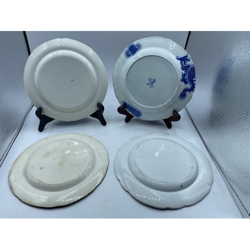 1003 - 4 HERCULES PATTERN PLATES