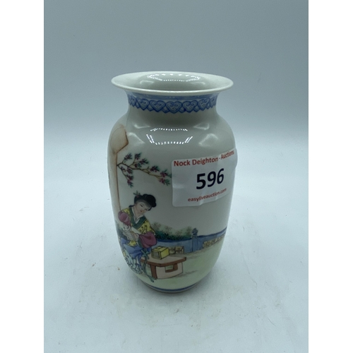 596 - ORIENTAL JAR