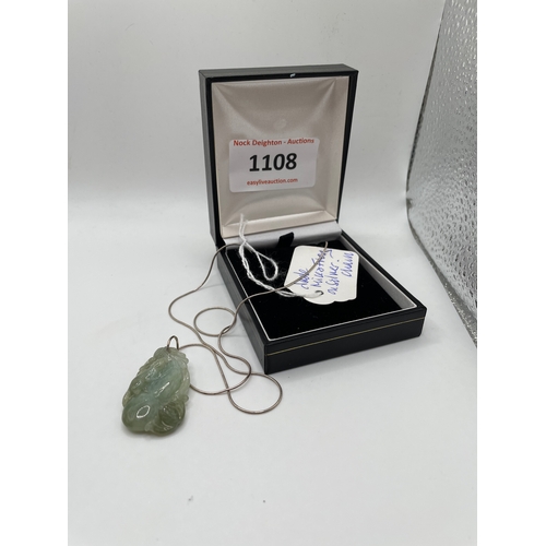 1108 - JADE FROG ON A SILVER CHAIN