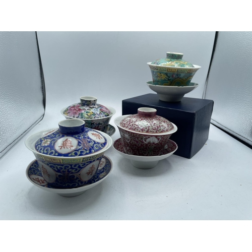 486 - ORIENTAL TEA BOWLS & SAUCERS