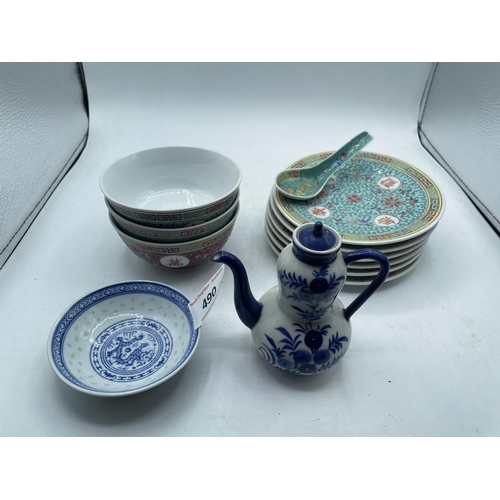 490 - ORIENTAL WARE