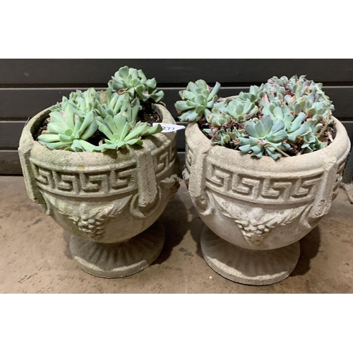 277 - PAIR OF GARDEN URNS