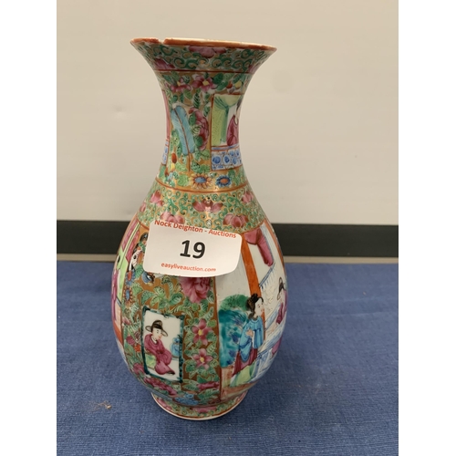 19 - ORIENTAL VASE AF