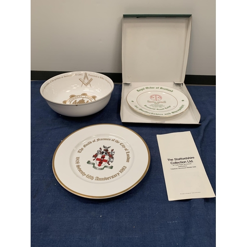 47 - MASONIC PLATES ETC