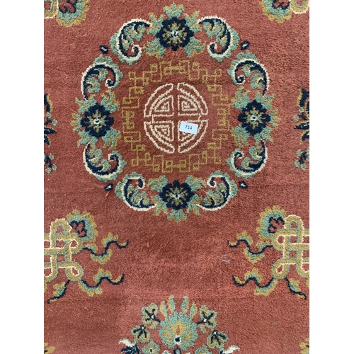LARGE ORIENTAL RUG