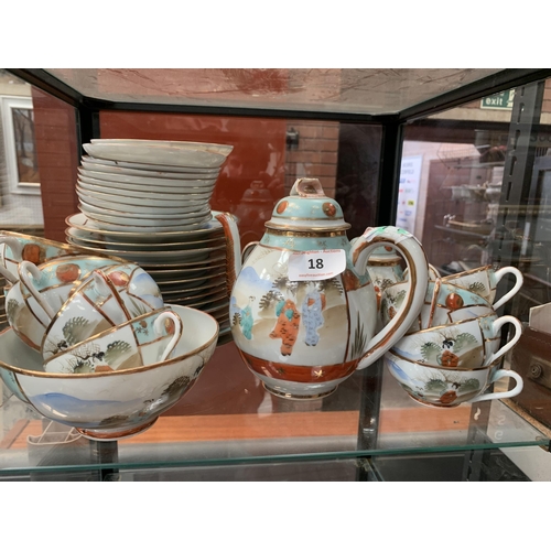 18 - ORIENTAL EGGSHELL DINNER SERVICE