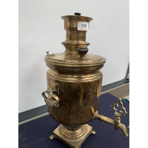 578 - BRASS SAMOVAR