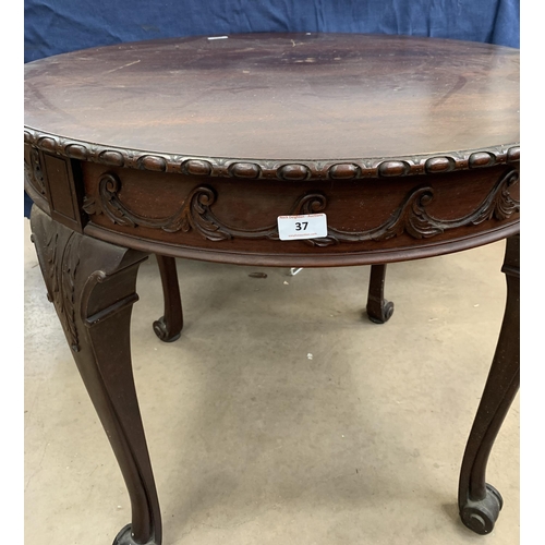 37 - CARVED DRUM TABLE