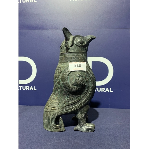 318 - ORIENTAL BRONZE BIRD VESSEL