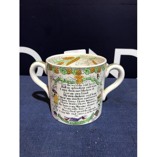 254 - TRUST IN GOD SOUP MUG