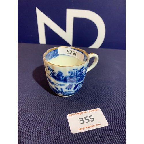 355 - ANTIQUE CHINESE TEACUP