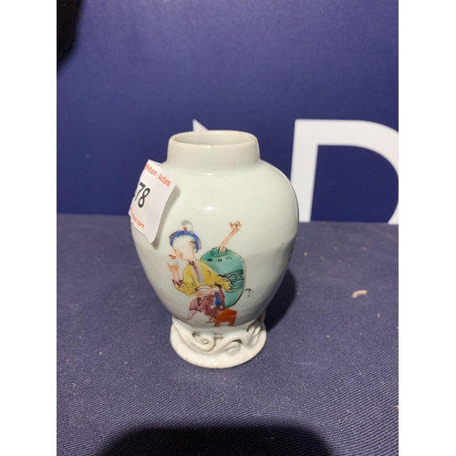 378 - ORIENTAL VASE