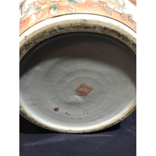 110 - ORIENTAL LARGE BOWL