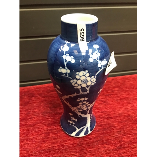 184 - ORIENTAL VASE