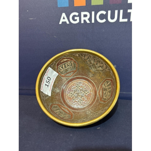 150 - ANGLO INDIAN BOWL