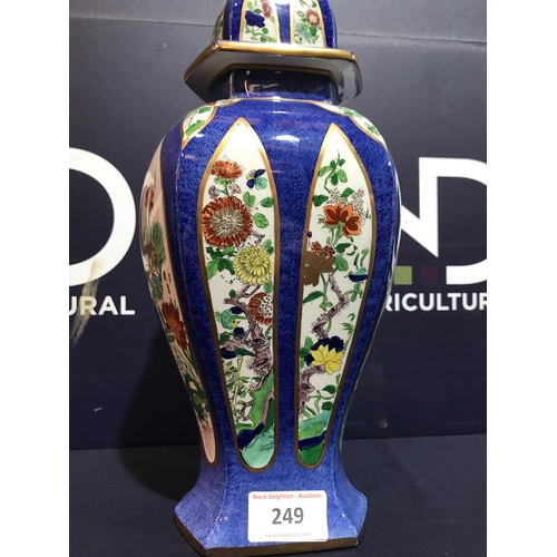 249 - ENGLISH POTTERY VASE