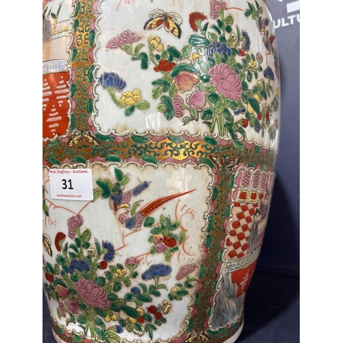 31 - LARGE ORIENTAL VASE