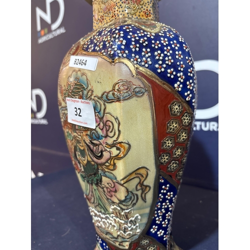 32 - ORIENTAL VASE