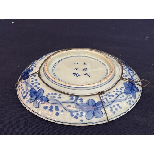 54 - BLUE & WHITE PLATE