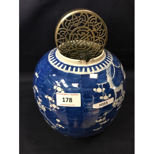 178 - BLUE & WHITE GINGER JAR