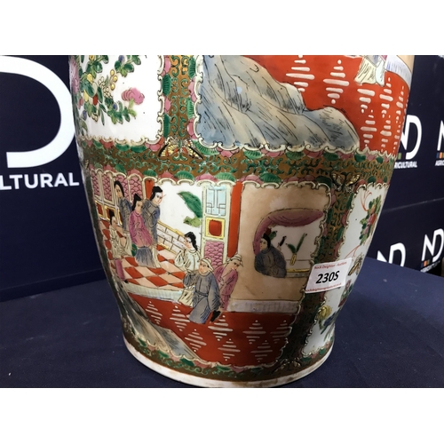 230S - ORIENTAL VASE