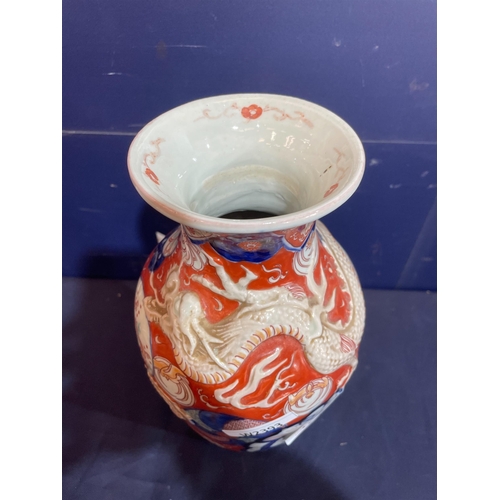 155 - ORIENTAL VASE