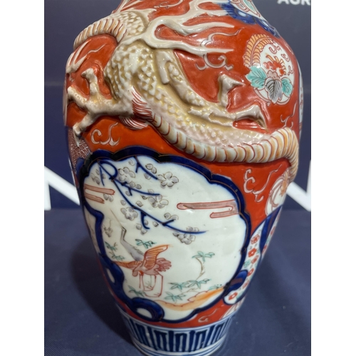 155 - ORIENTAL VASE