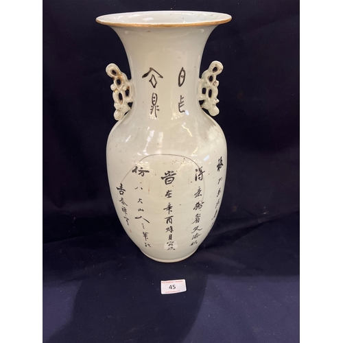 45 - ORIENTAL VASE