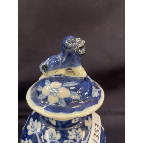 87 - ORIENTAL LIDDED JAR