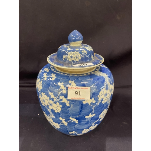 91 - ORIENTAL GINGER JAR