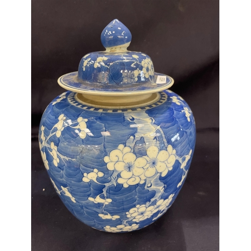 91 - ORIENTAL GINGER JAR