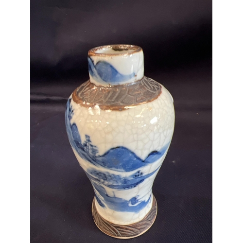 94 - ORIENTAL VASE