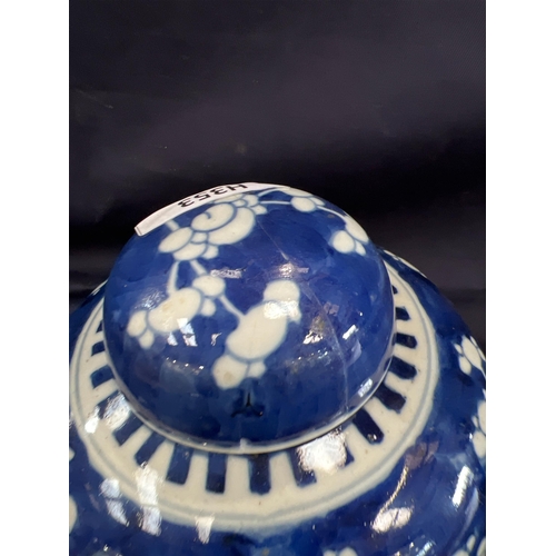 98 - ORIENTAL BLUE AND WHITE GINGER JAR