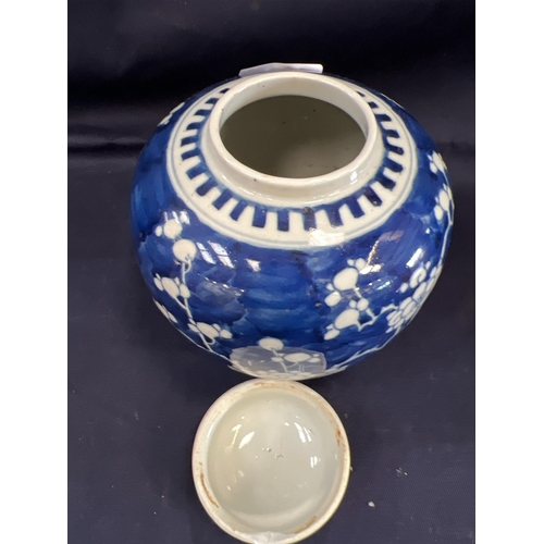 98 - ORIENTAL BLUE AND WHITE GINGER JAR