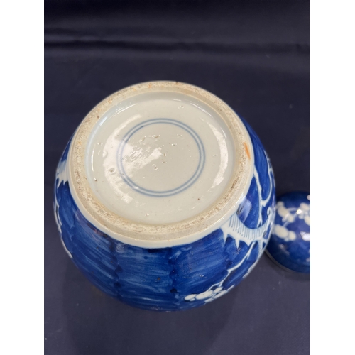 98 - ORIENTAL BLUE AND WHITE GINGER JAR