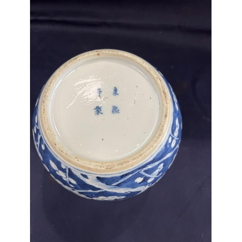 99 - ORIENTAL BLUE AND WHITE GINGER JAR